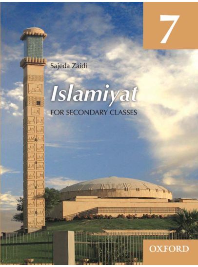 Islamiyat Book (English) 7