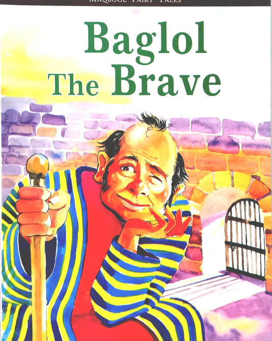 Baglol the Brave