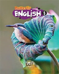 English 5 - (East Butterfly)