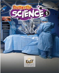 Science 5 - (East Butterfly)