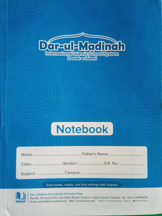 English Notebook - DMIS
