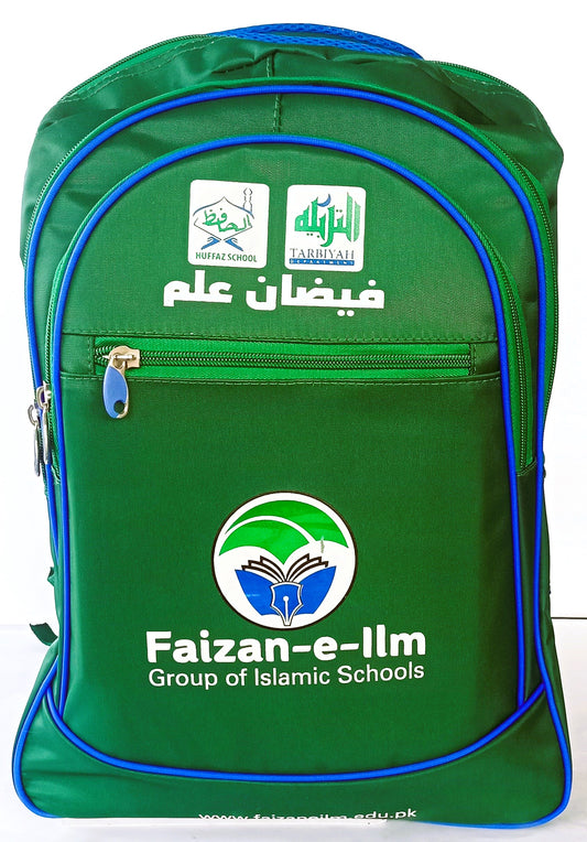 Faizan e Ilm School Bag - Backpack