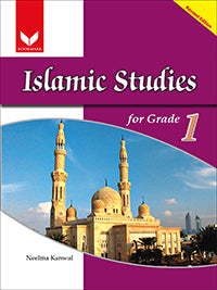 Islamic Studies For Grade 1 - (Eng Med)