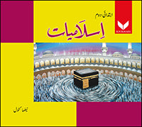 Islamiyat Ibtadai Daom K1 - (BookMark)