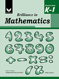Brilliance In Mathematics K1 WB (BookMark)