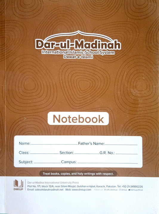 Urdu Interleaf Notebook - DMIS