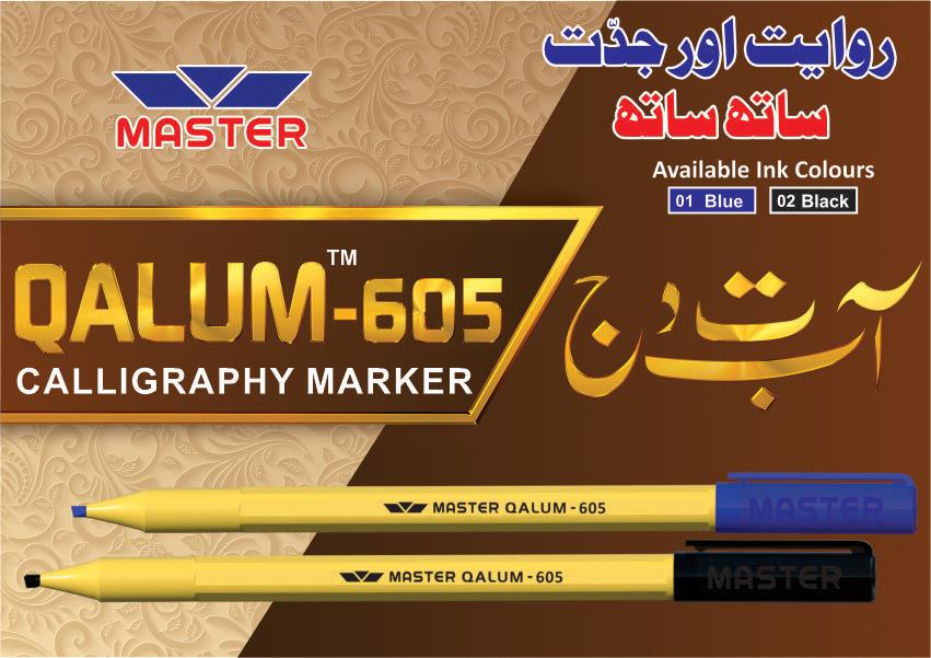 Master 605 Cut Marker