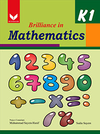 Brilliance In Mathematics K1 - (BookMark)