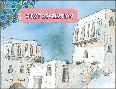 Seerah Stories: The First Revelation